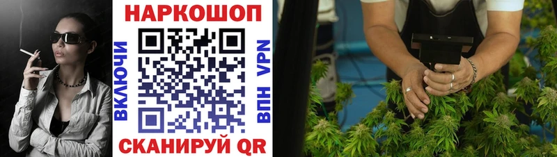 Наркотические вещества Мурино Cocaine A-PVP Канабис Меф