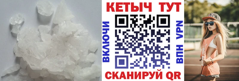 КЕТАМИН VHQ  как найти закладки  Мурино 