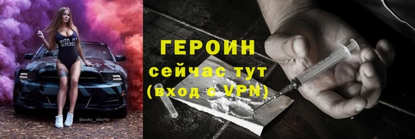 метамфетамин Осинники