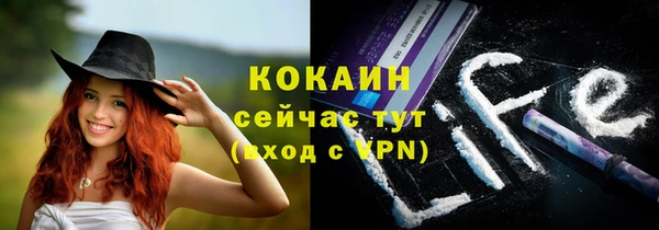 соль курить ск Абдулино