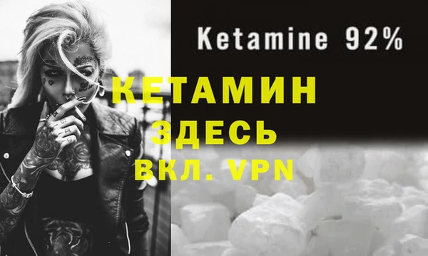 марки nbome Абаза