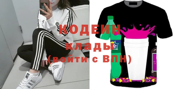 эйфоретик Киреевск