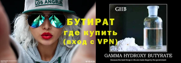 метамфетамин Осинники