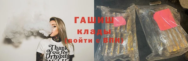 марки nbome Абаза