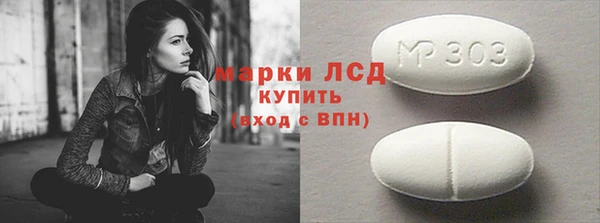 метамфетамин Осинники