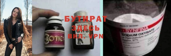 шишки Осташков