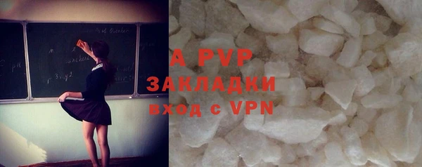 марки nbome Абаза