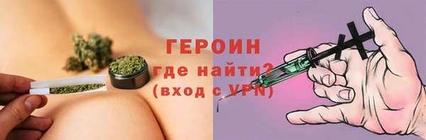 шишки Осташков