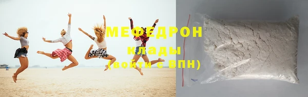 соль курить ск Абдулино