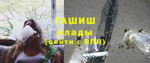 соль курить ск Абдулино