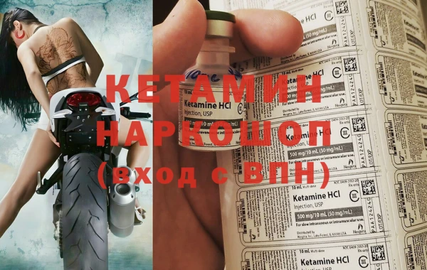 метамфетамин Осинники