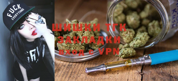 метамфетамин Осинники