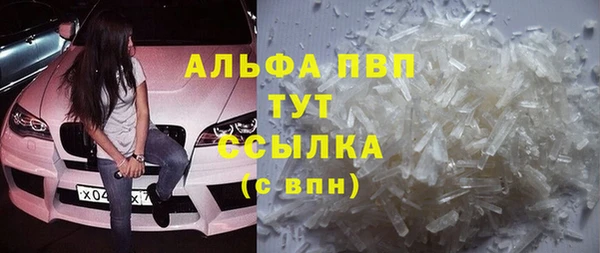 марки nbome Абаза
