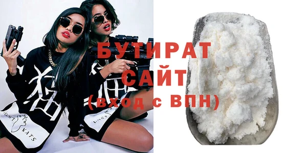 метамфетамин Осинники