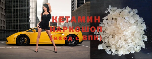 марки nbome Абаза