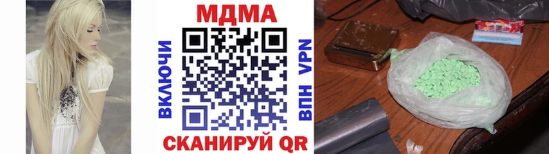 MDMA кристаллы  Мурино 