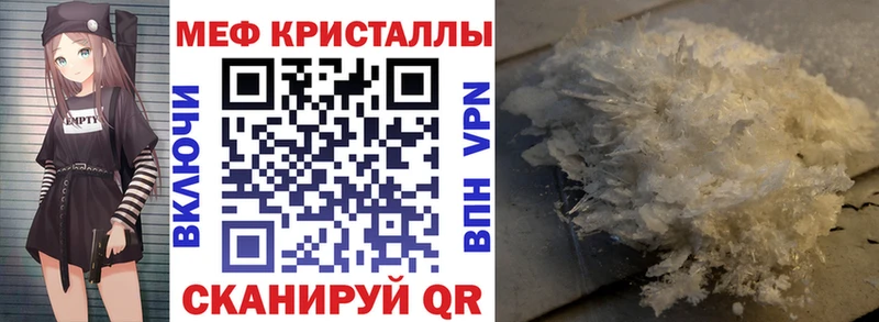 Мефедрон мука  Мурино 