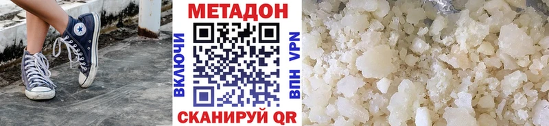 купить наркоту  Мурино  площадка состав  МЕТАДОН кристалл 