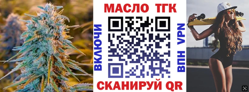 что такое наркотик  Мурино  ТГК Wax 